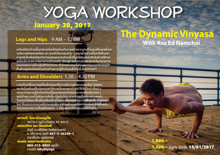 Yoga Workshop: The Dynamic Vinyasa with Kru Ed Namchai