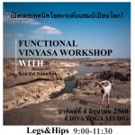 Functional Vinyasa Workshop with Ed Namchai