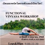 Functional Vinyasa Workshop with Ed Namchai