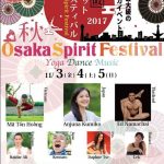 Osaka Spirit Festival 2017
