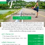Functional Vinyasa Workshop with Ed Namchai at Ananda Yoga Khonkaen 1 - 2 Sep 2018