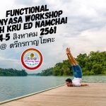 Functional Vinyasa Workshop with Ed Namchai at ตรีกรกาญโยคะ 4 - 5 Aug 2018