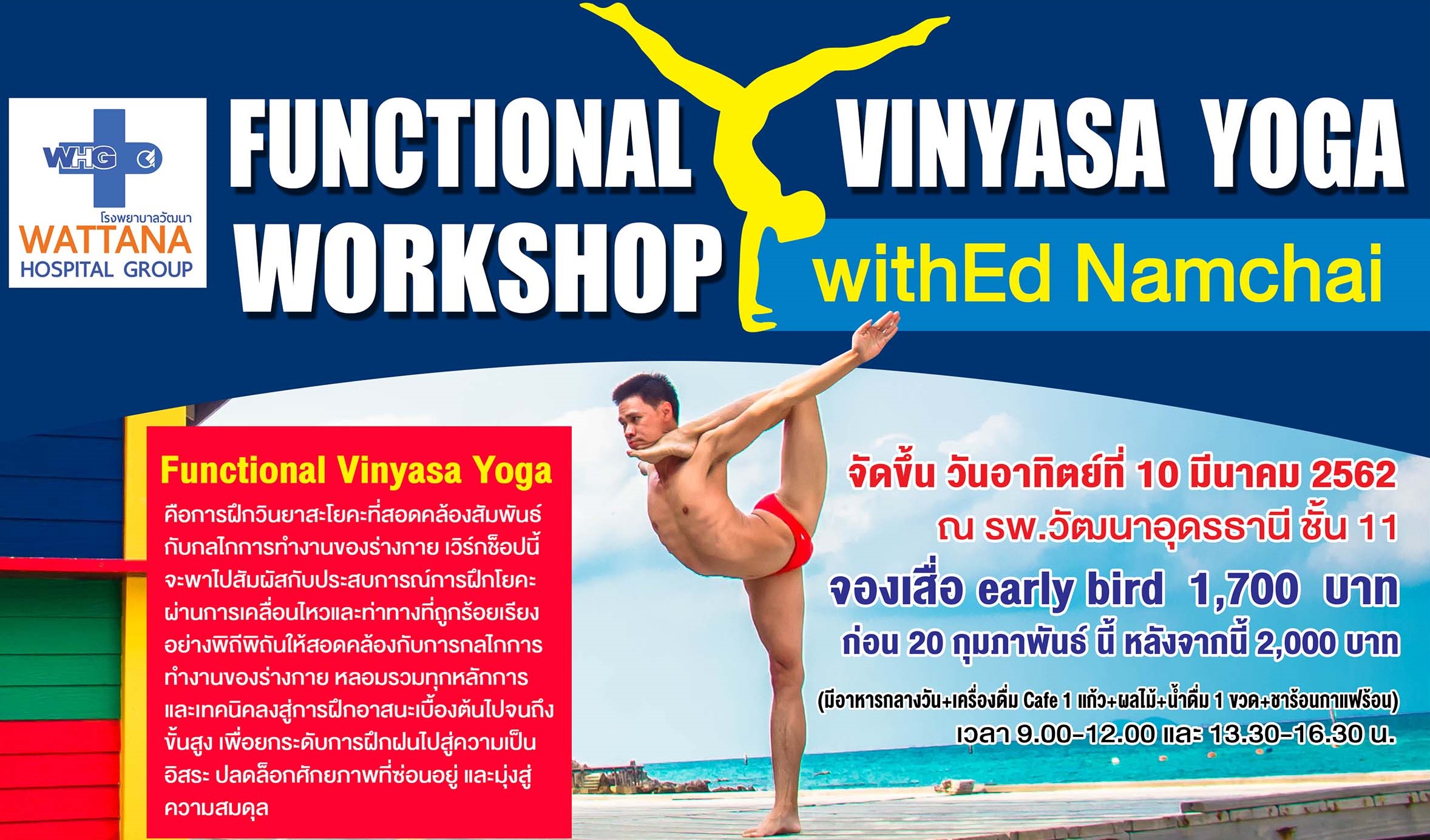 Functional Vinyasa with Ed Namchai Udon