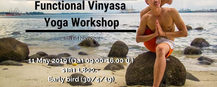 Functional Vinyasa Yoga Workshop