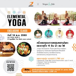 Elemental Yoga
