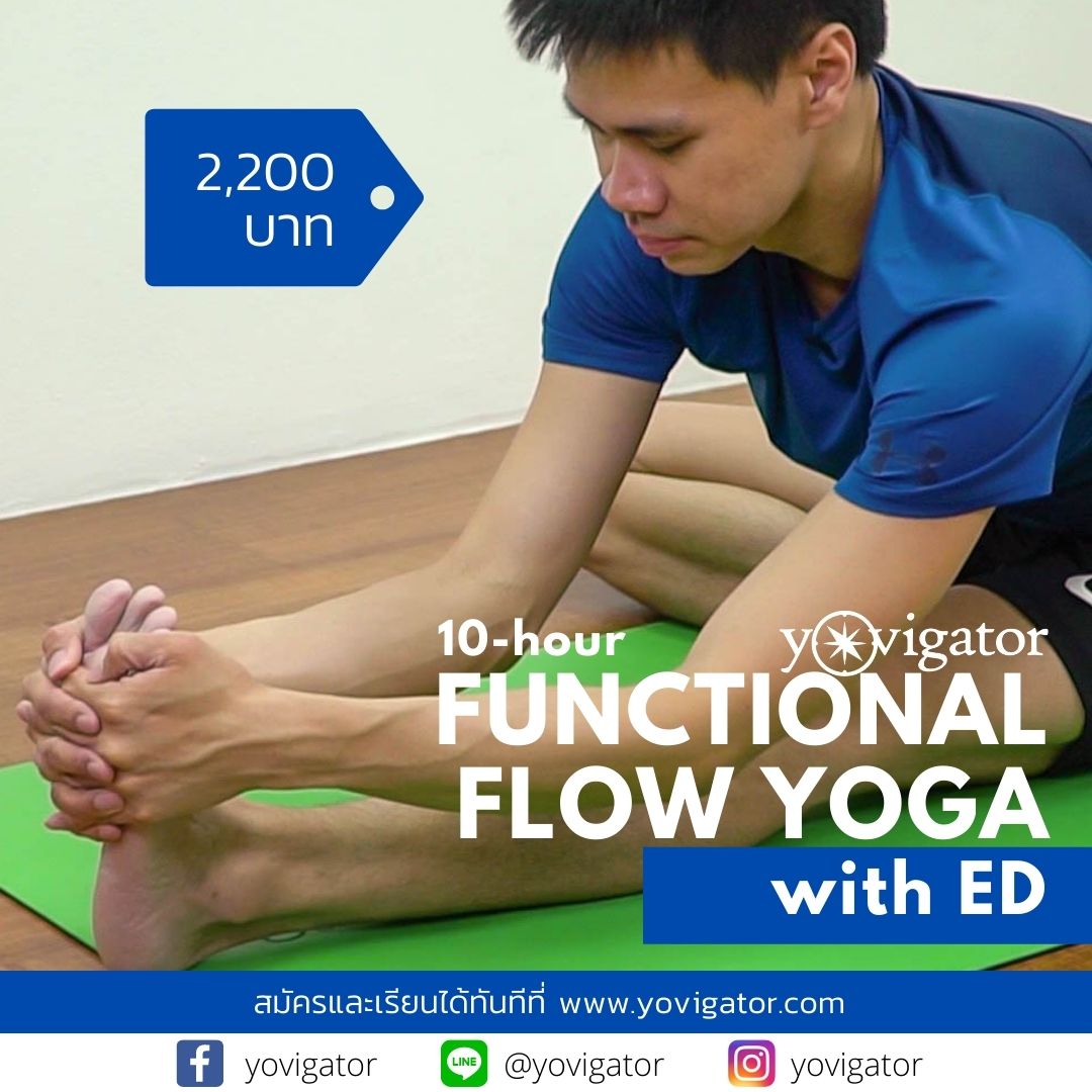 Functional Flow Yoga with Ed