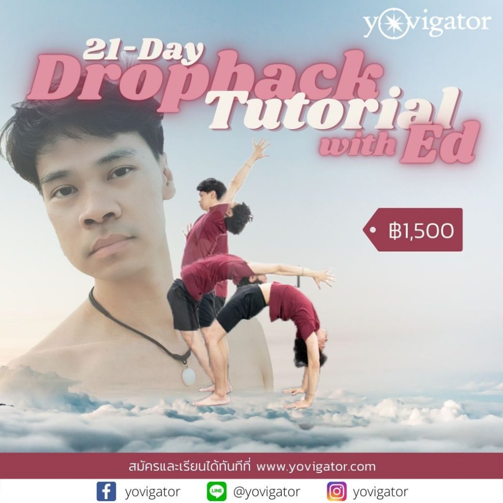 Dropback Tutorial with Ed