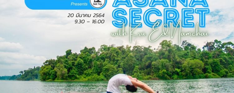 Asana Secret with Kru Ed Namchai