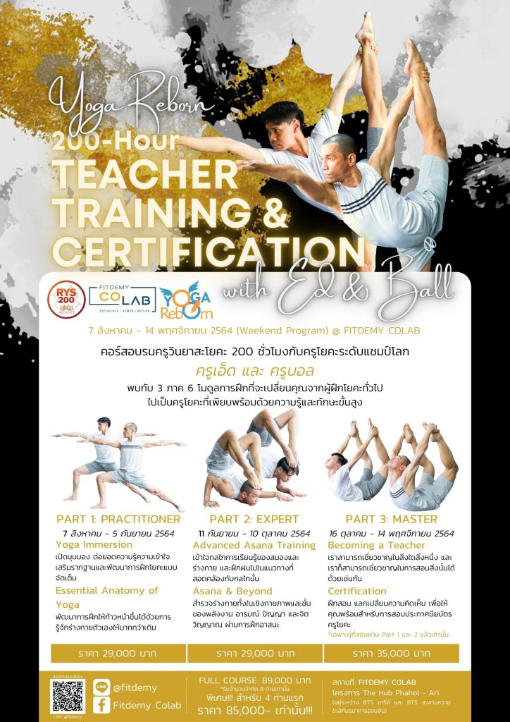 Yoga Reborn 200-Hour Teacher Training & Certification