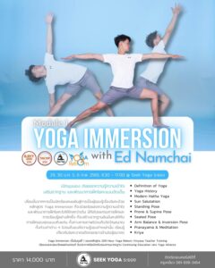 Yoga Immersion with Ed Namchai - Rayong 2022
