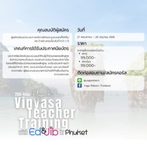 200-Hour Yoga Reborn Vinyasa Teacher Training with Ed & Jib - Phuket 2022