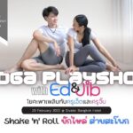 Yoga Playshop with Ed & Jib