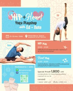 Hip & Heart Yoga Playshop with Ed & Note
