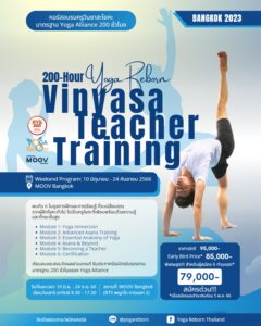 200-Hour Yoga Reborn Vinyasa Teacher Training - Bangkok 2023