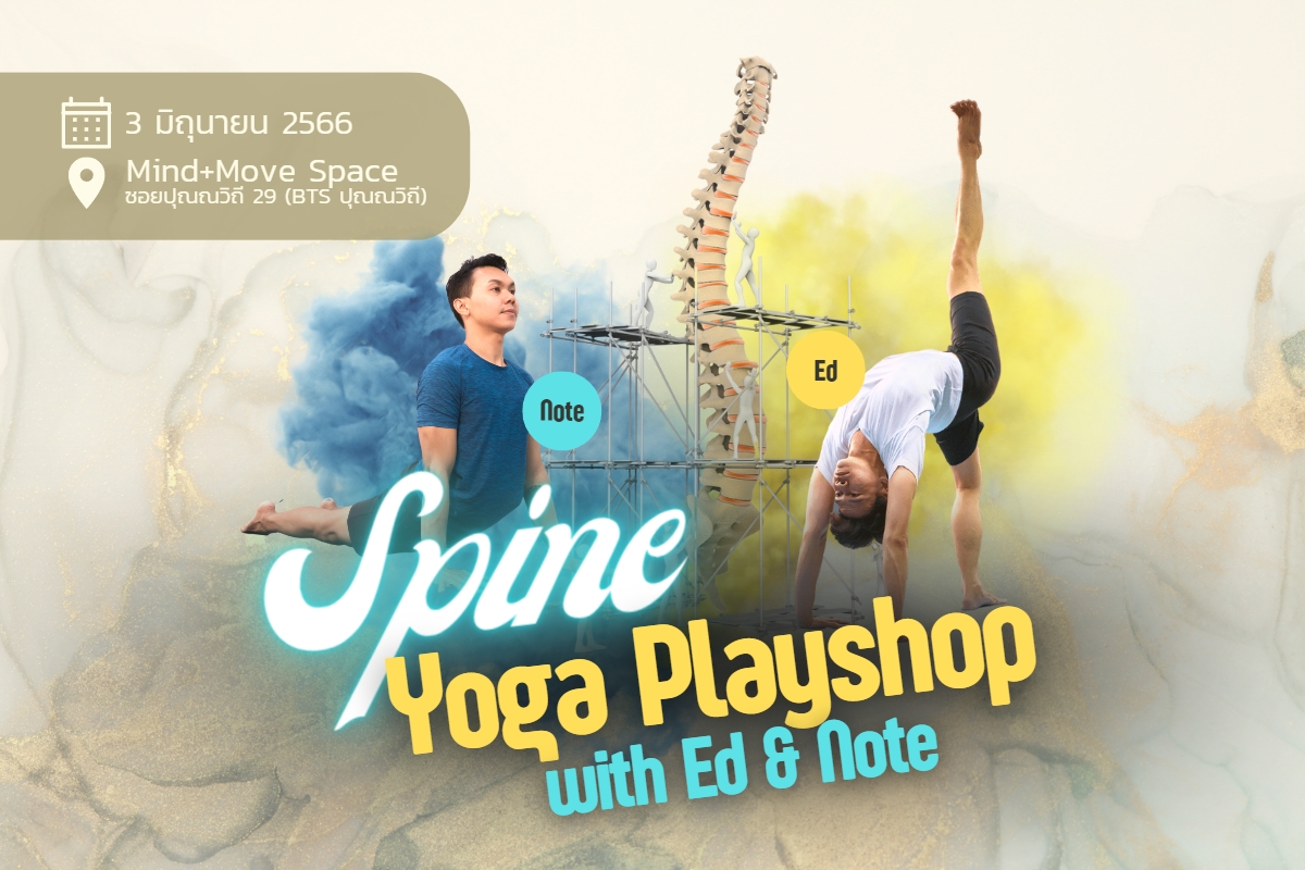 Spine Yoga Playshop with Ed & Note